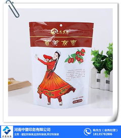 平頂山自立袋定制專家——中塑印務(wù)，打造優(yōu)質(zhì)包裝印刷解決方案